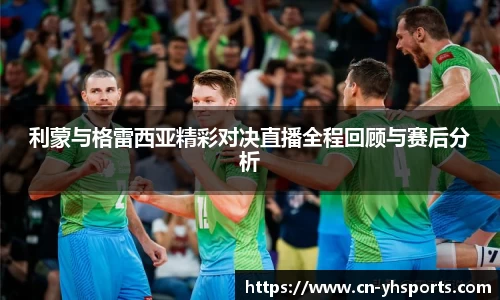 英皇体育官网