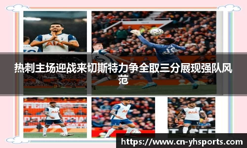 英皇体育官网